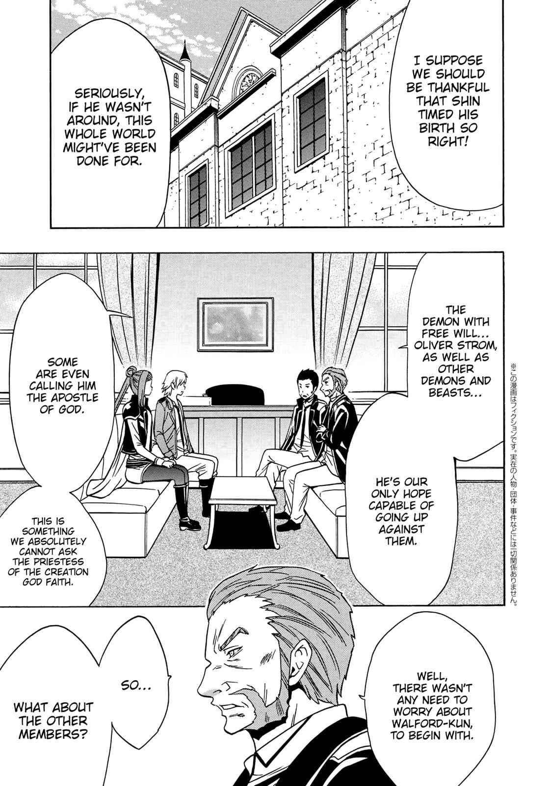 Kenja no Mago Chap 37 - Next Chap 38