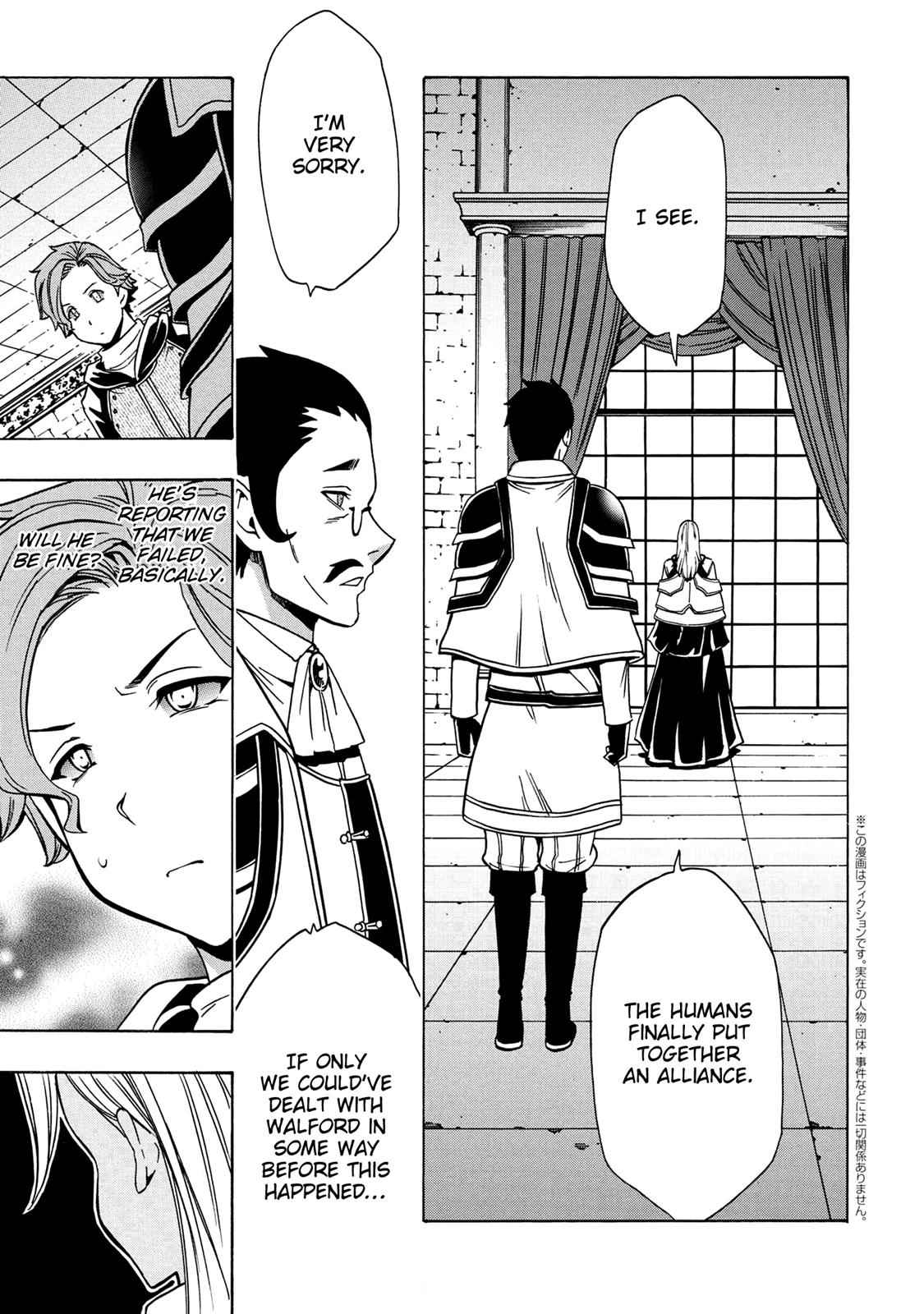 Kenja no Mago Chap 37 - Next Chap 38