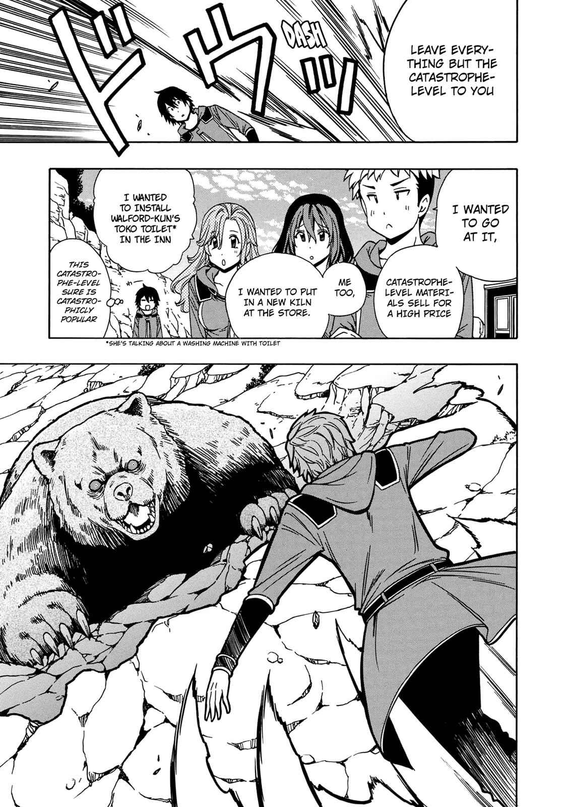 Kenja no Mago Chap 34 - Next Chap 35