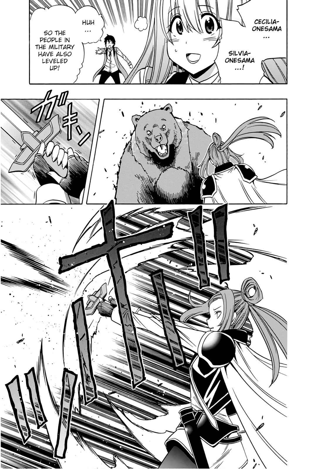 Kenja no Mago Chap 36 - Next Chap 37