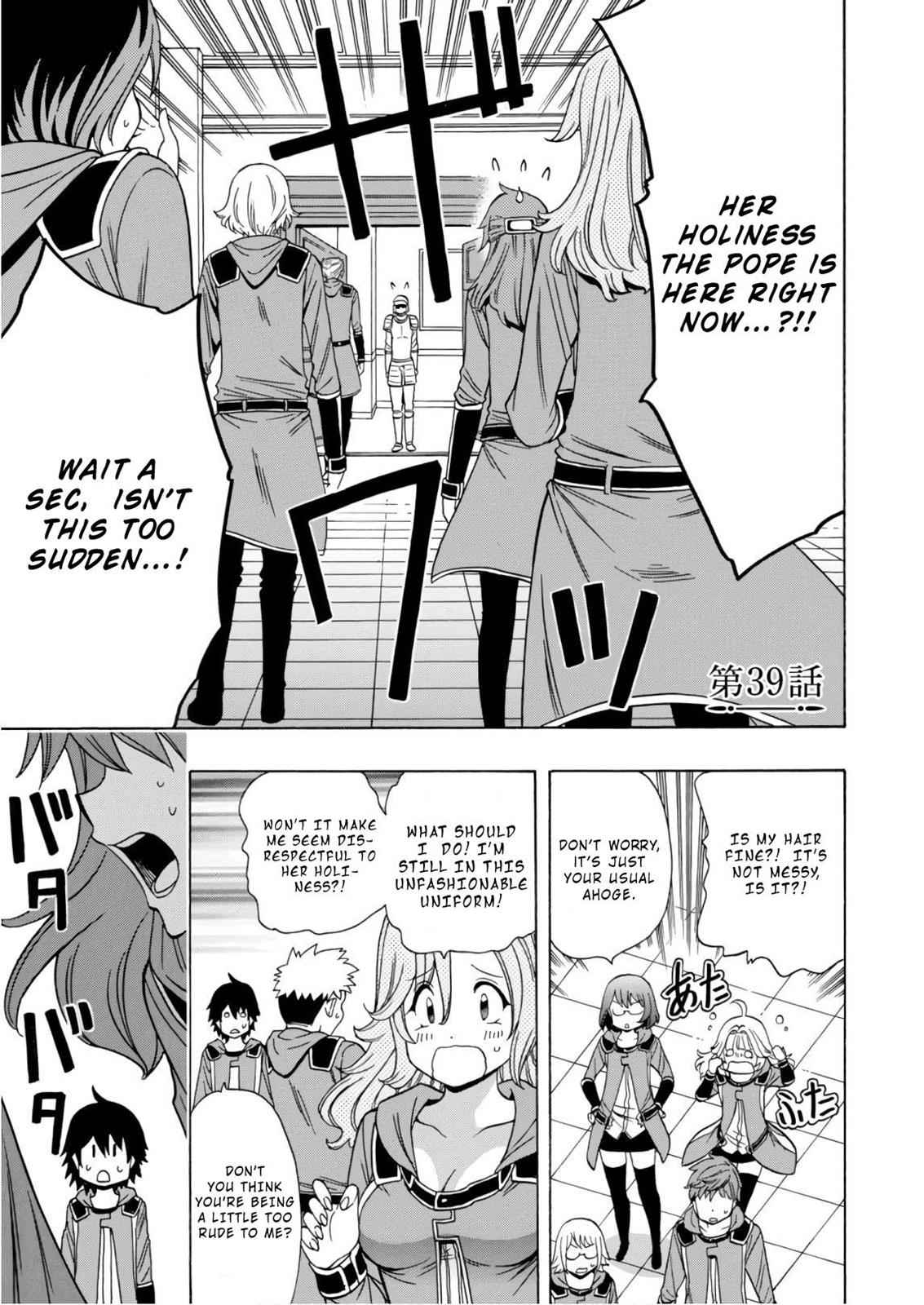 Kenja no Mago Chap 39 - Next Chap 40