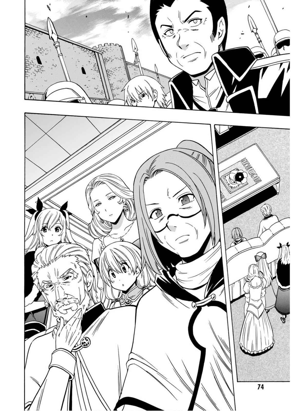 Kenja no Mago Chap 39 - Next Chap 40