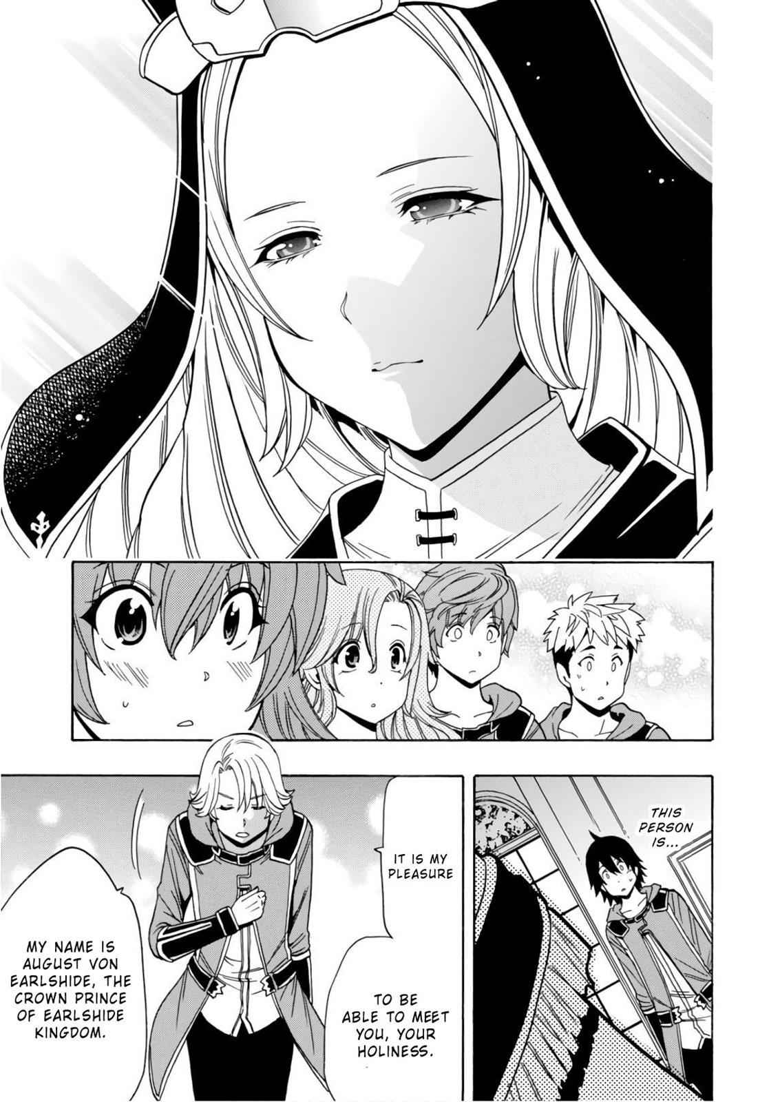 Kenja no Mago Chap 39 - Next Chap 40