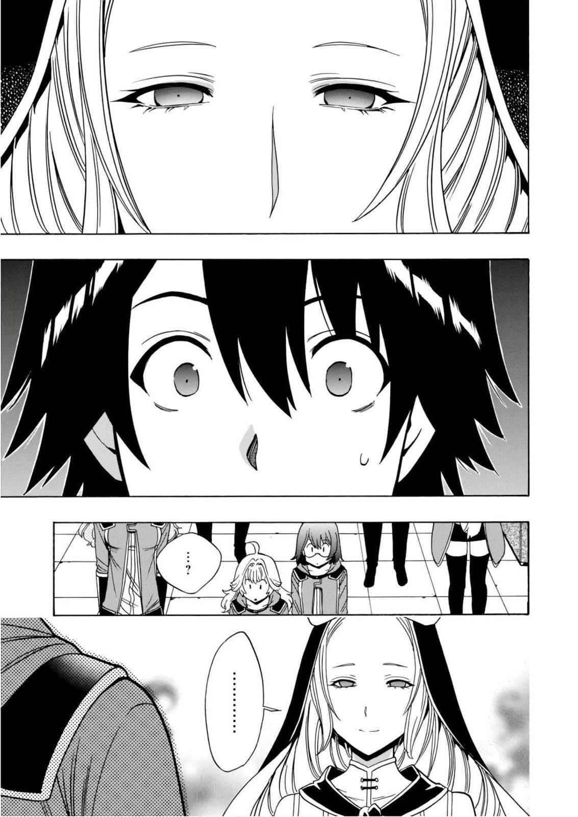 Kenja no Mago Chap 39 - Next Chap 40