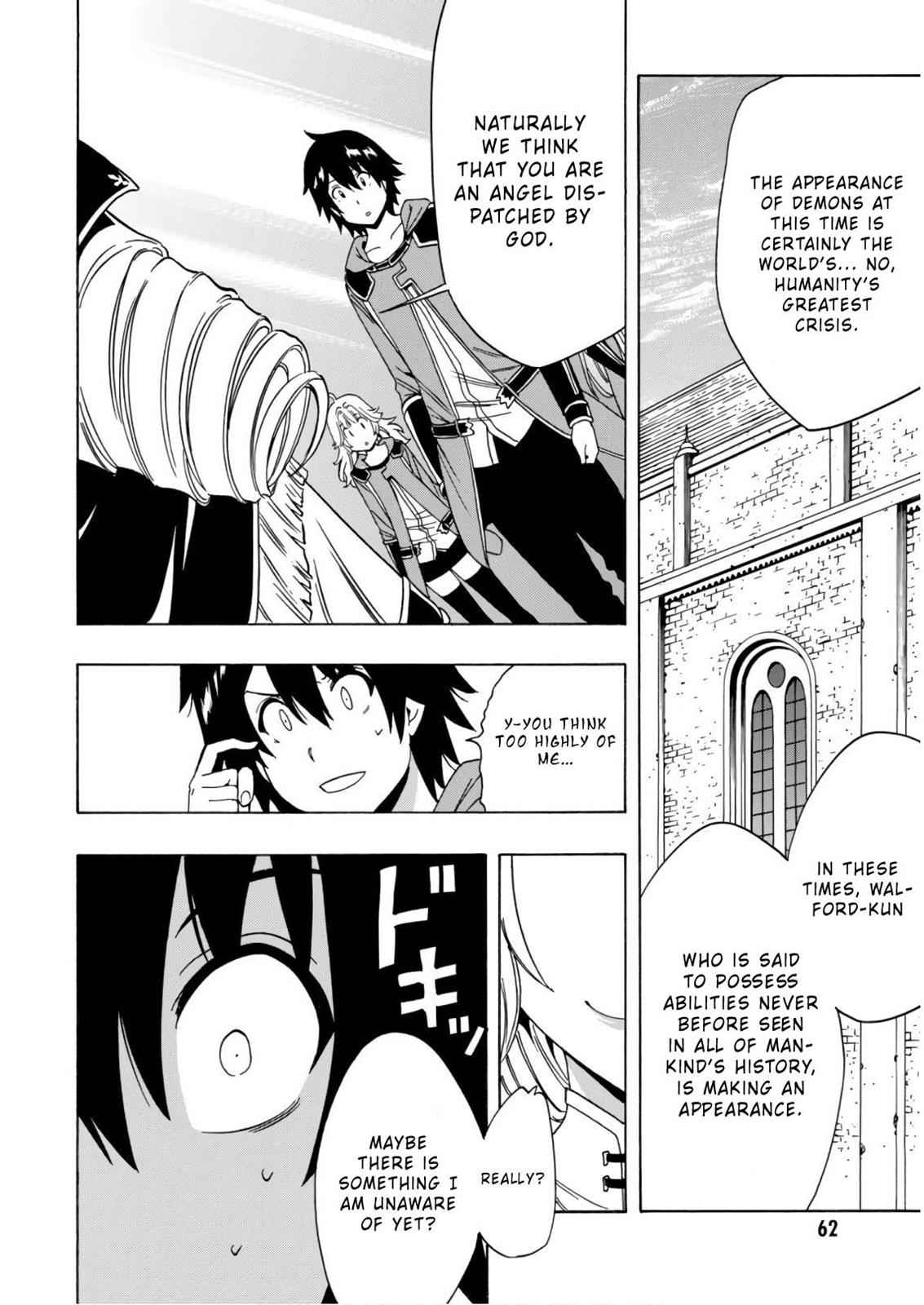 Kenja no Mago Chap 39 - Next Chap 40