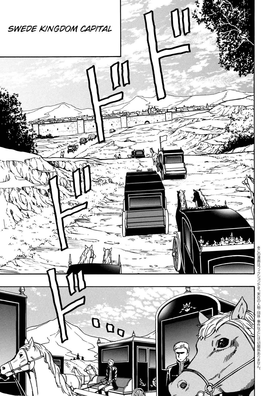 Kenja no Mago Chap 30 - Next Chap 31