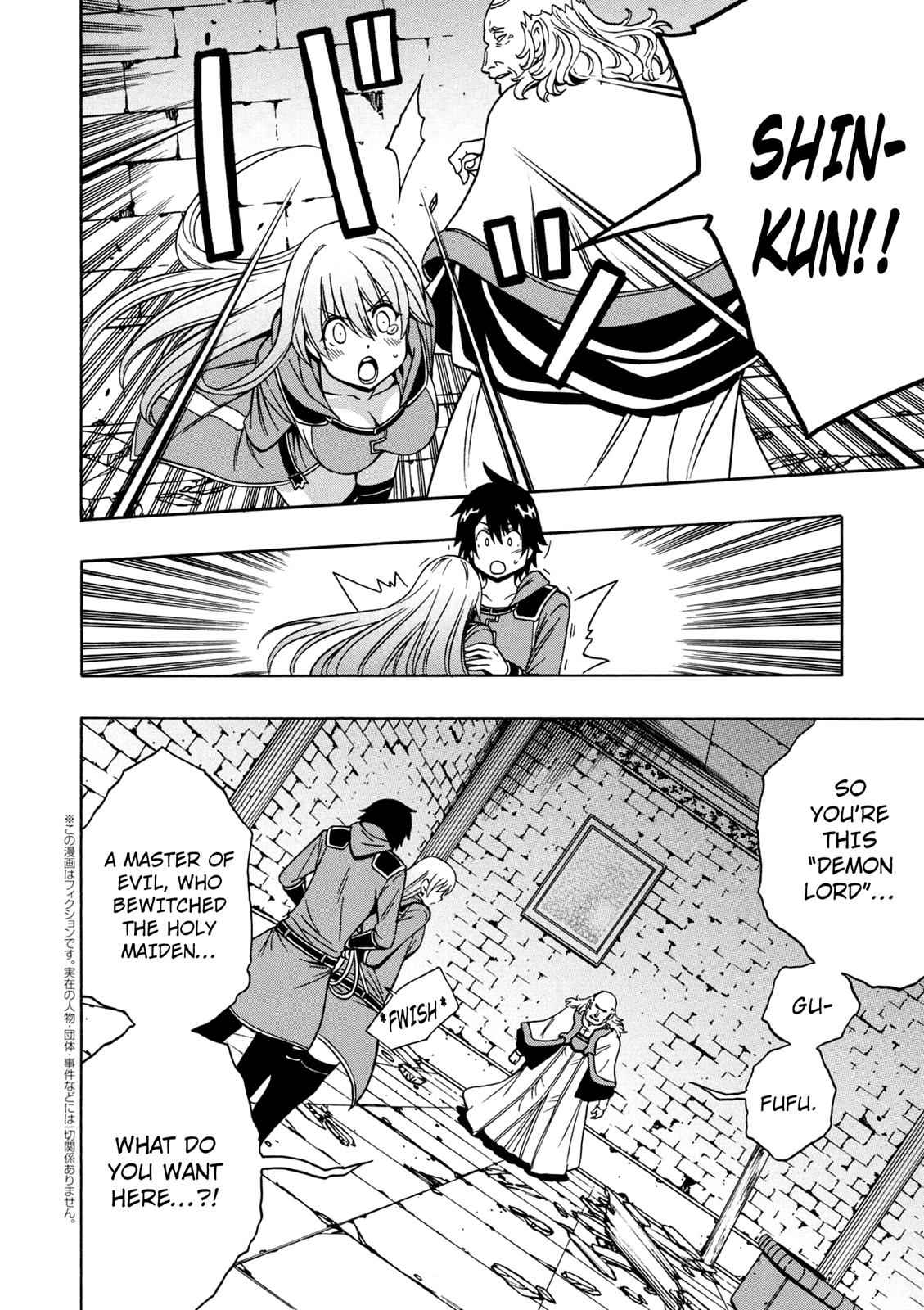 Kenja no Mago Chap 32 - Next Chap 33
