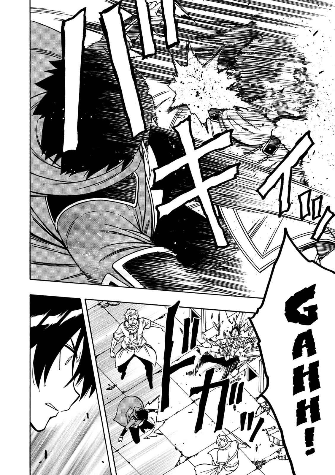 Kenja no Mago Chap 32 - Next Chap 33