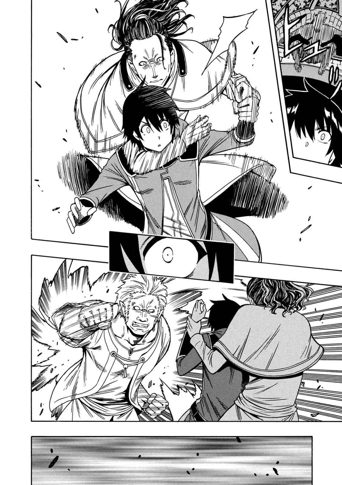 Kenja no Mago Chap 32 - Next Chap 33