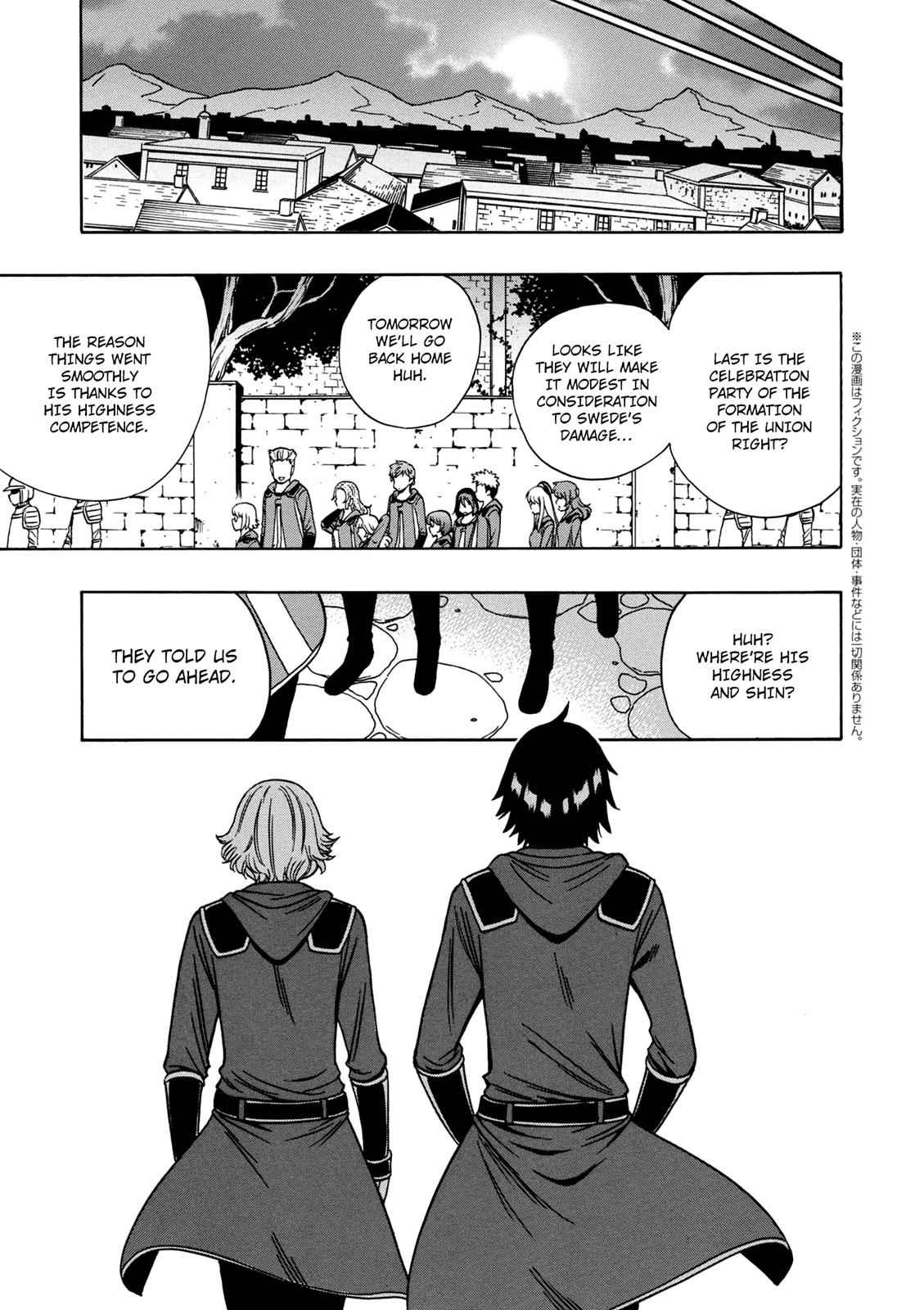 Kenja no Mago Chap 33 - Next Chap 34