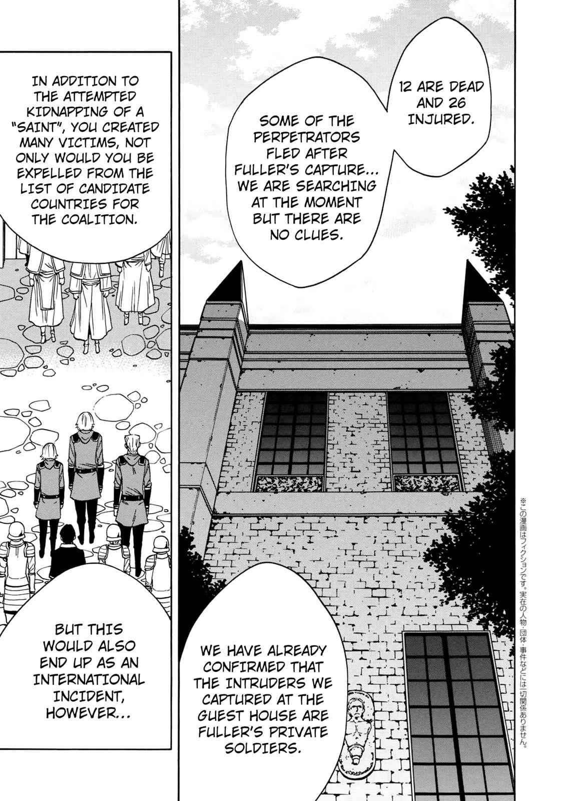 Kenja no Mago Chap 33 - Next Chap 34