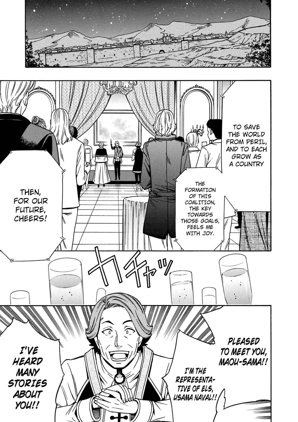 Kenja no Mago Chap 33 - Next Chap 34