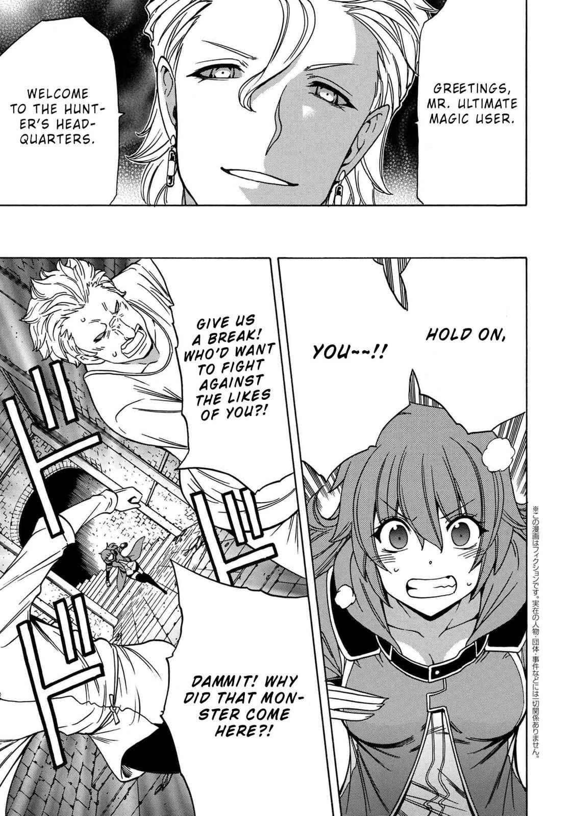 Kenja no Mago Chap 47 - Next Chap 48