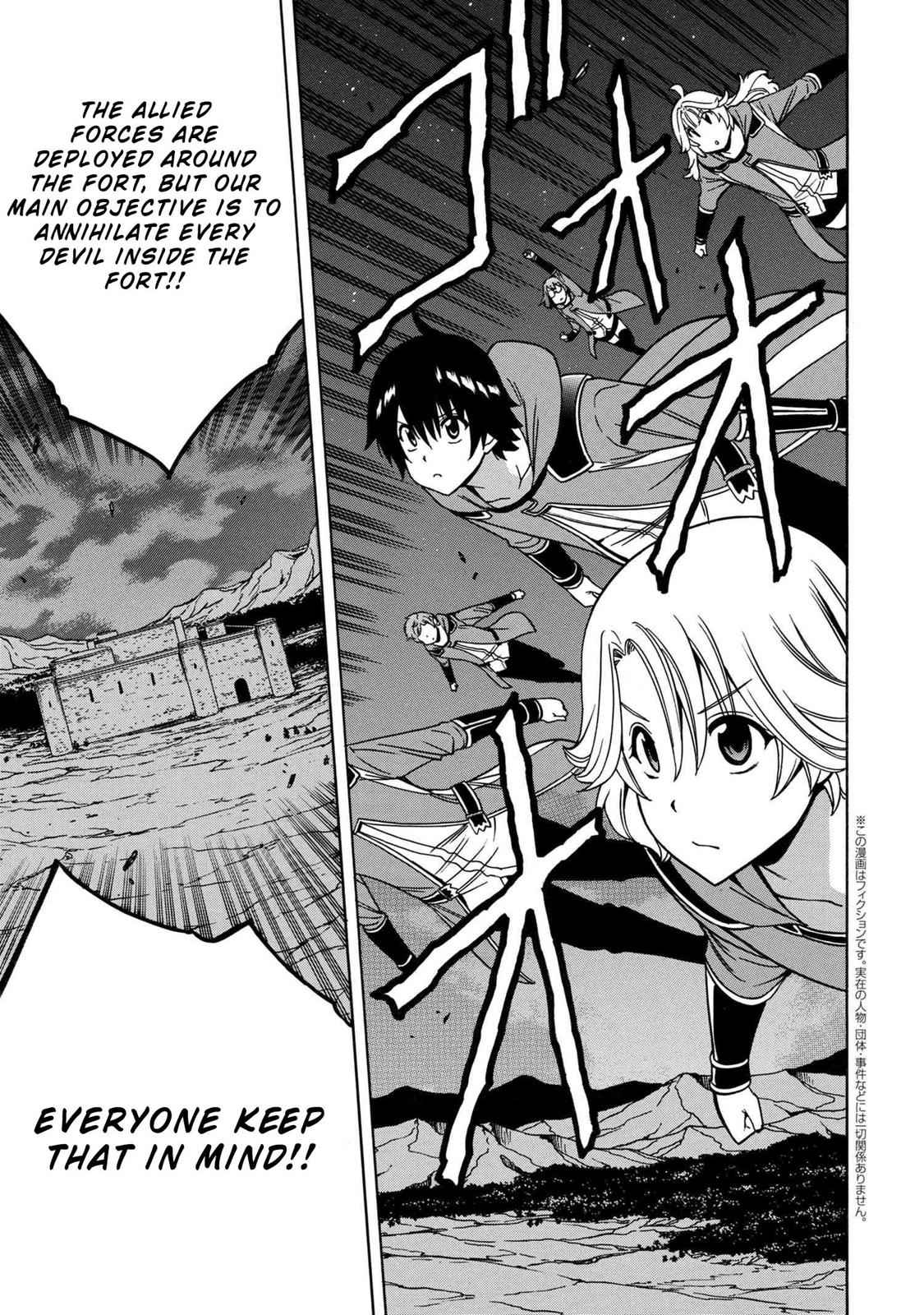 Kenja no Mago Chap 47 - Next Chap 48