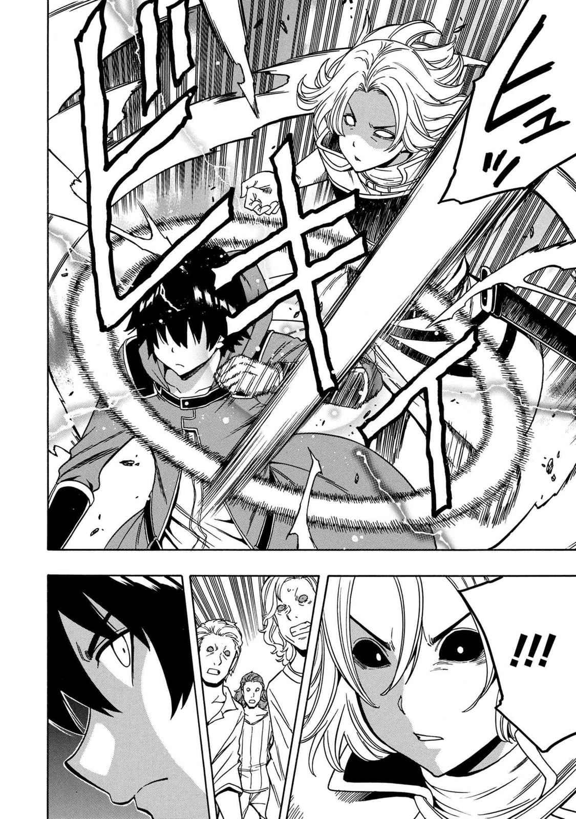 Kenja no Mago Chap 47 - Next Chap 48