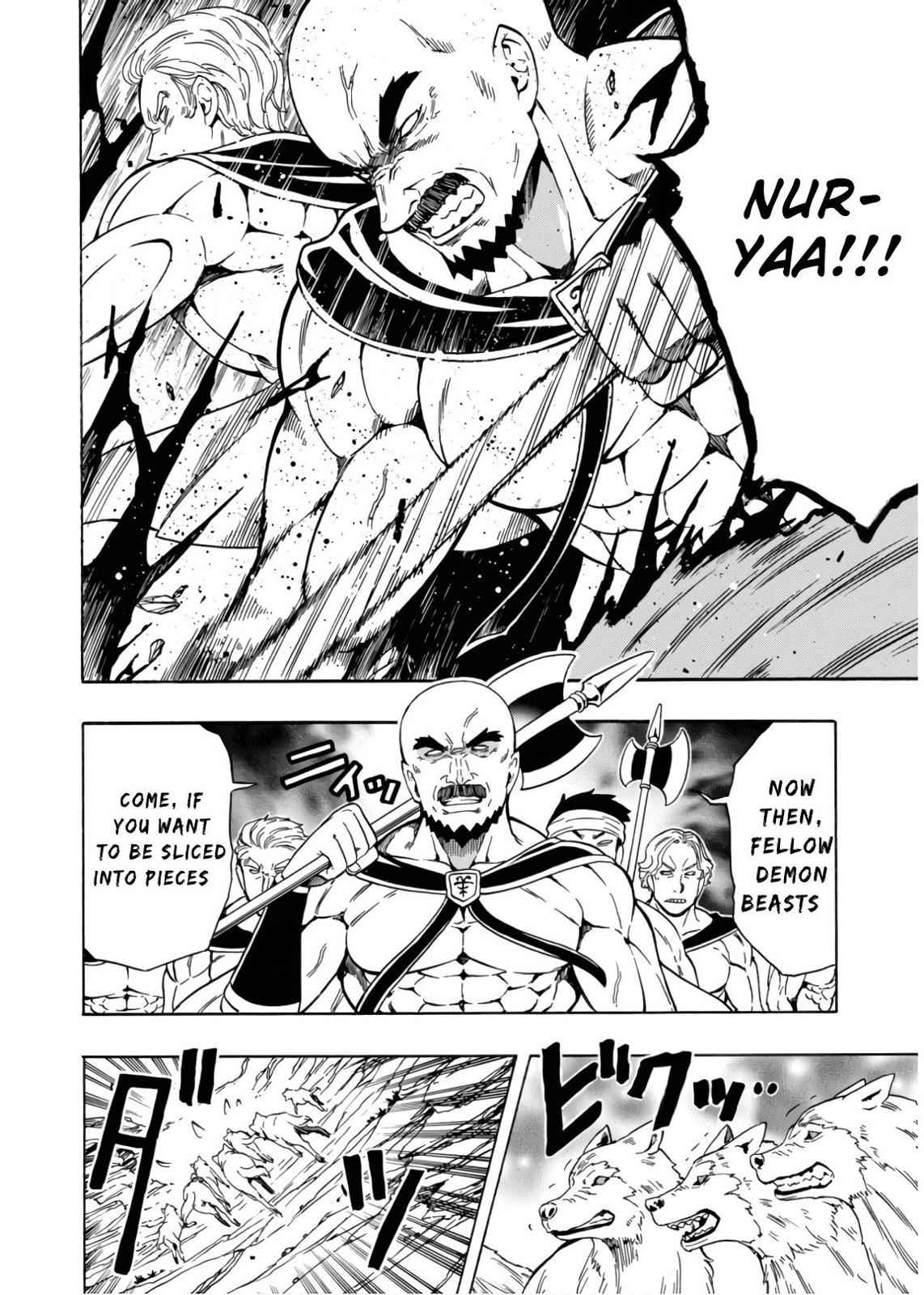 Kenja no Mago Chap 44 - Next Chap 45