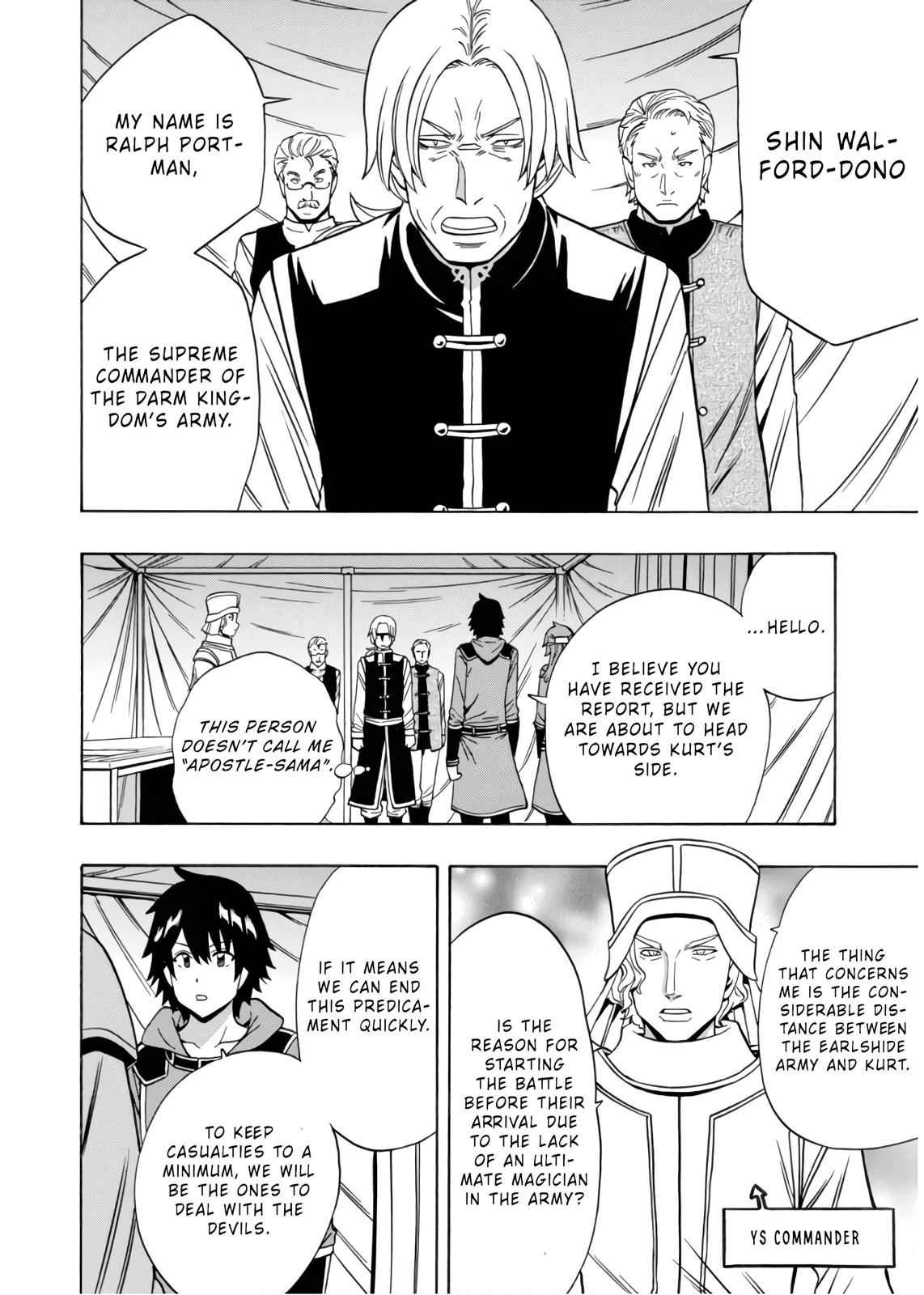 Kenja no Mago Chap 45 - Next Chap 46