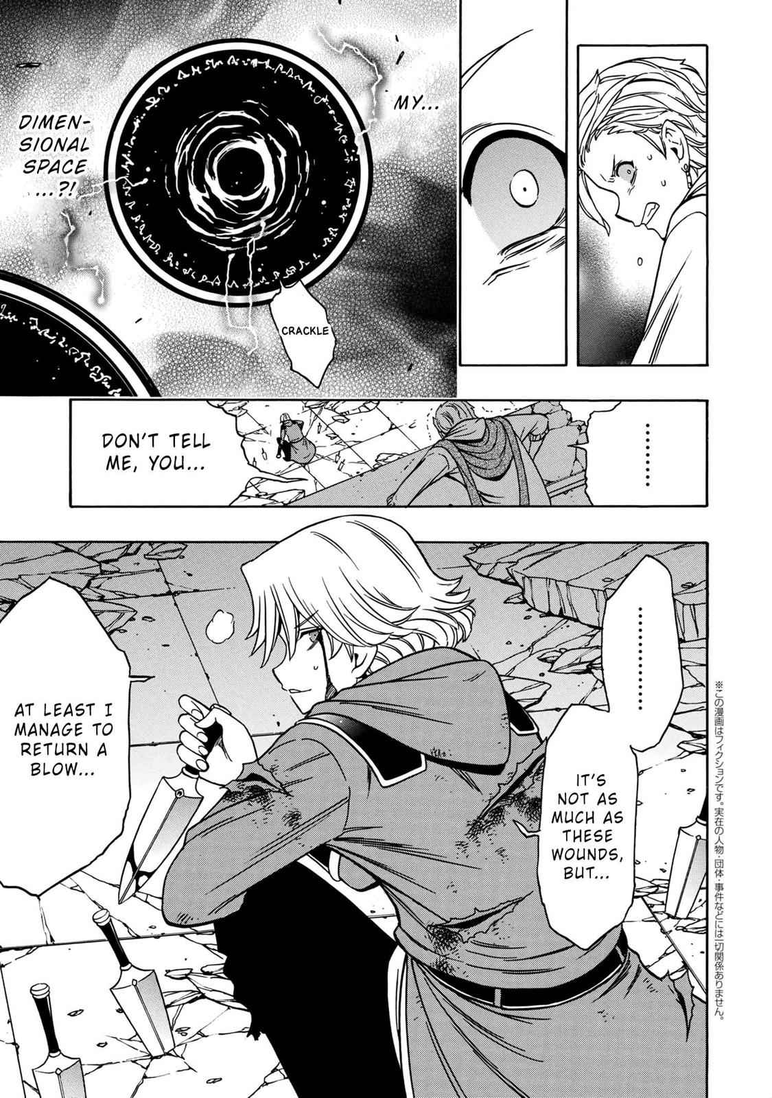 Kenja no Mago Chap 48 - Next Chap 49