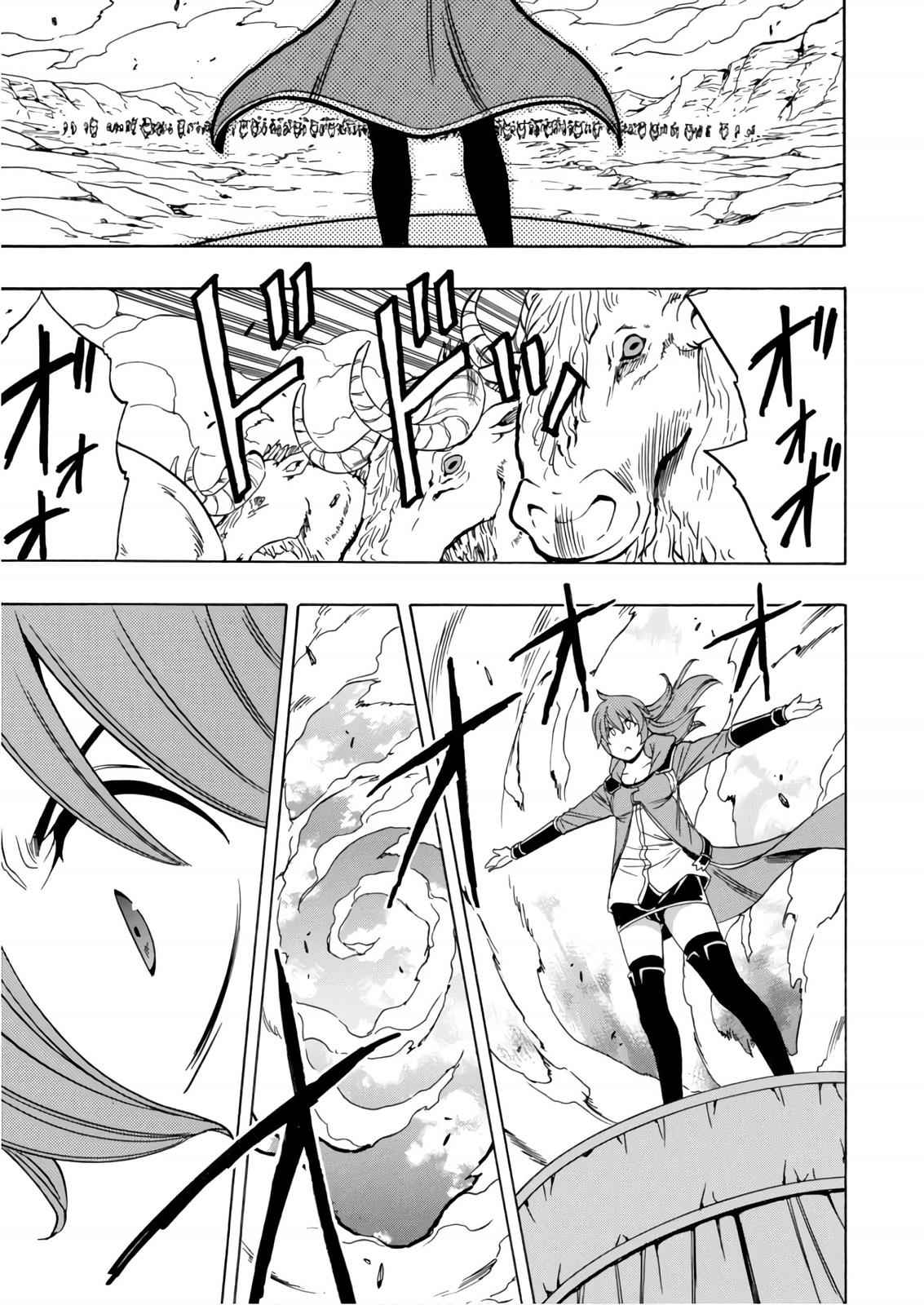 Kenja no Mago Chap 40 - Next Chap 41