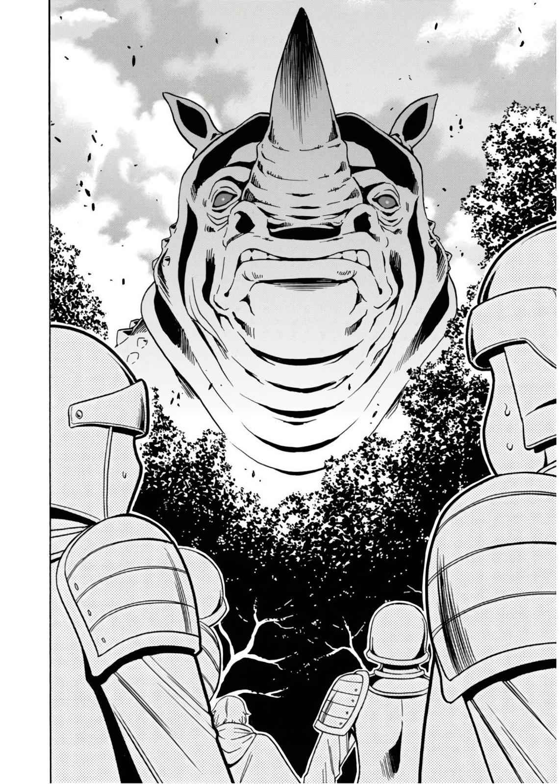 Kenja no Mago Chap 42 - Next Chap 43