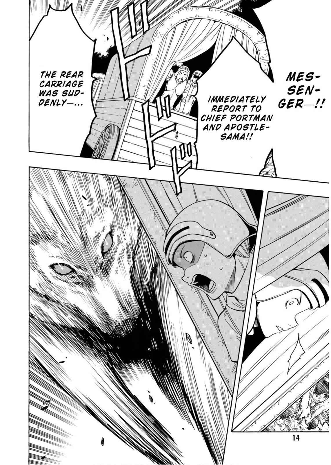 Kenja no Mago Chap 42 - Next Chap 43