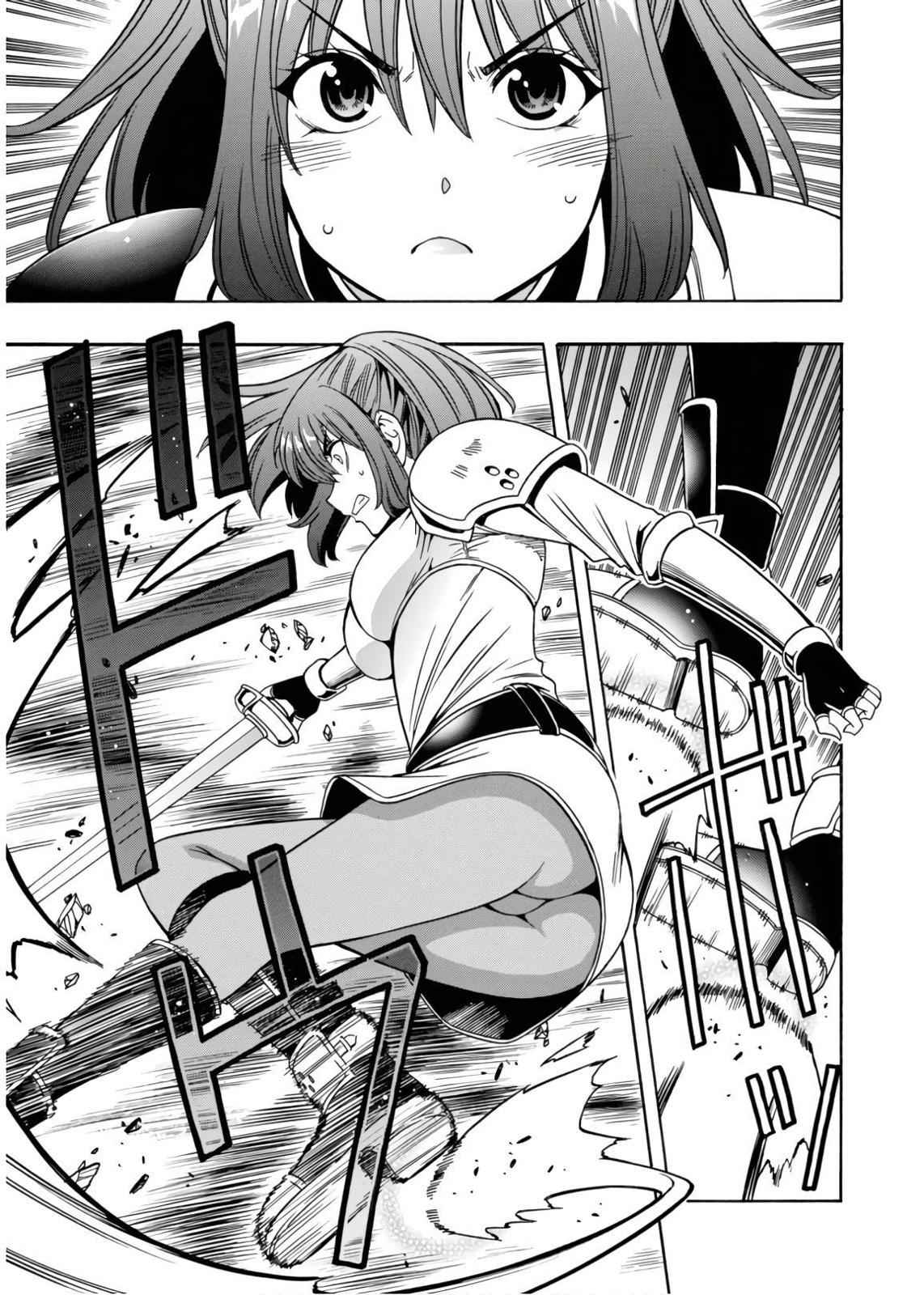 Kenja no Mago Chap 42 - Next Chap 43