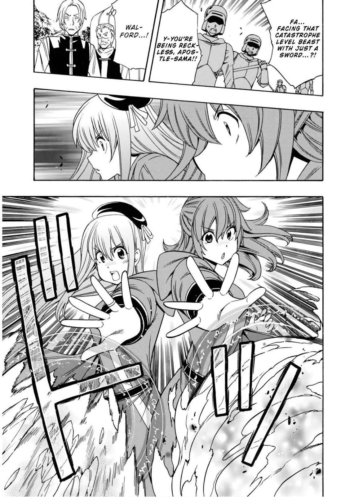 Kenja no Mago Chap 42 - Next Chap 43