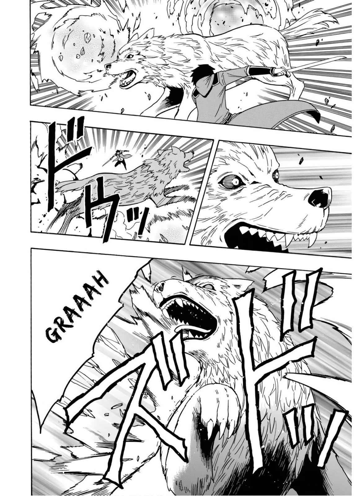 Kenja no Mago Chap 42 - Next Chap 43