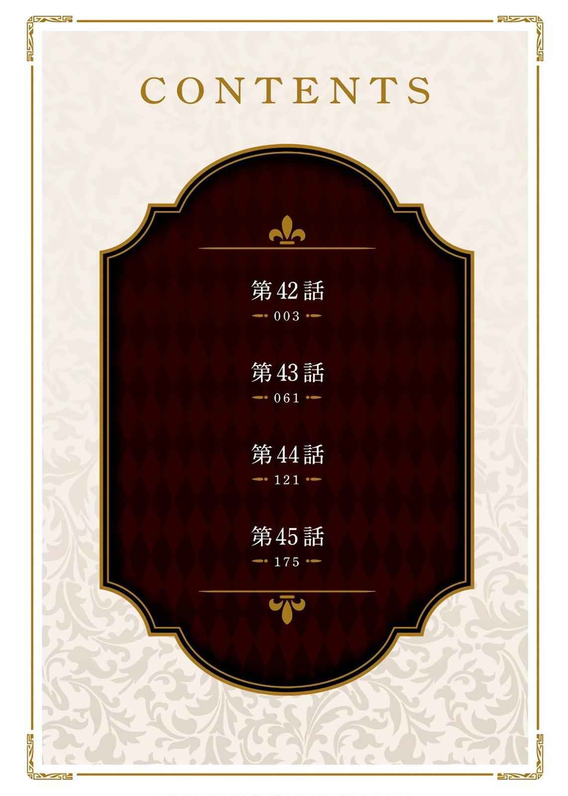Kenja no Mago Chap 42 - Next Chap 43