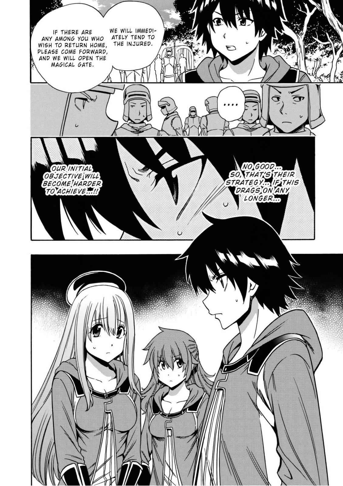 Kenja no Mago Chap 42 - Next Chap 43