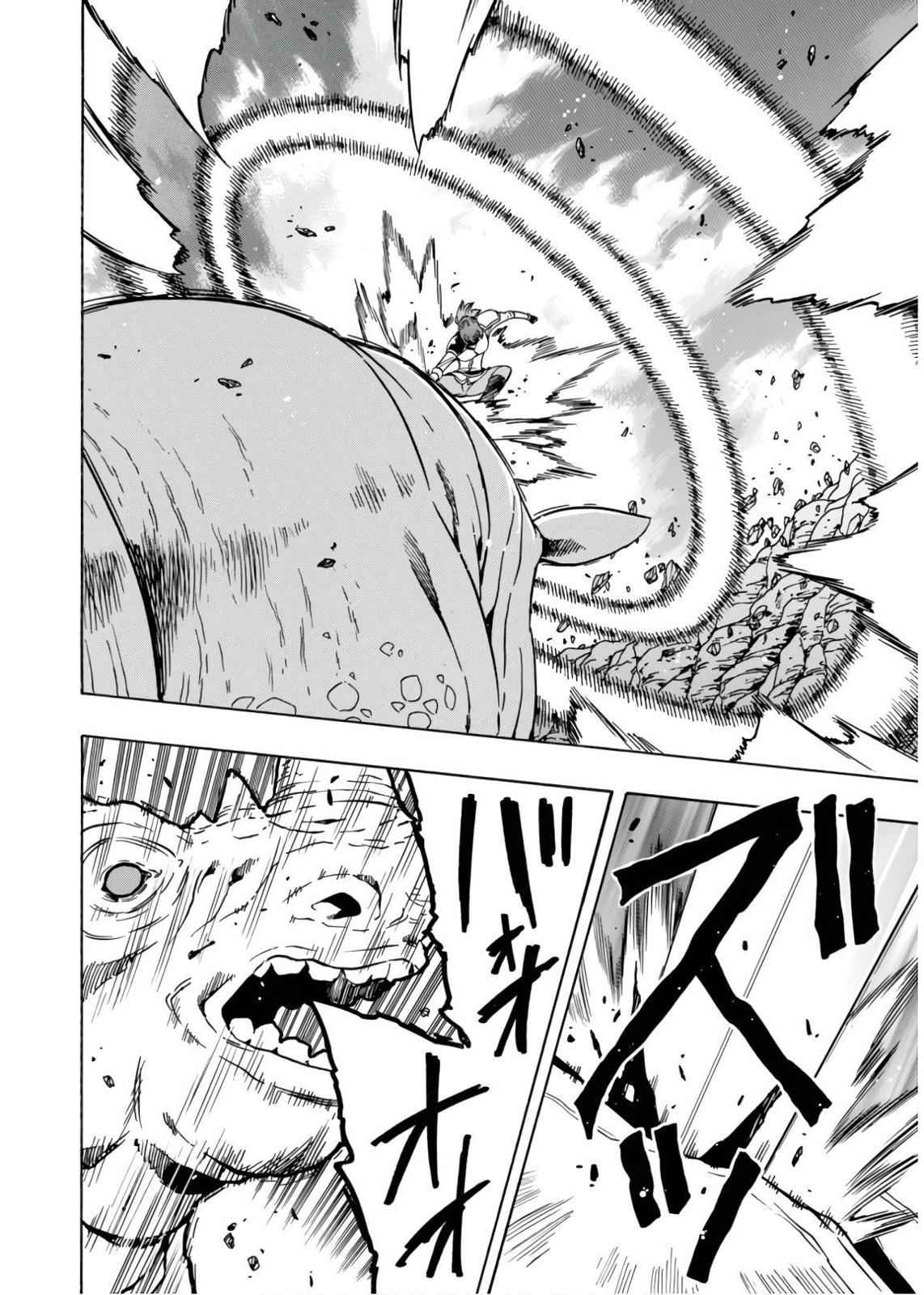 Kenja no Mago Chap 43 - Next Chap 44