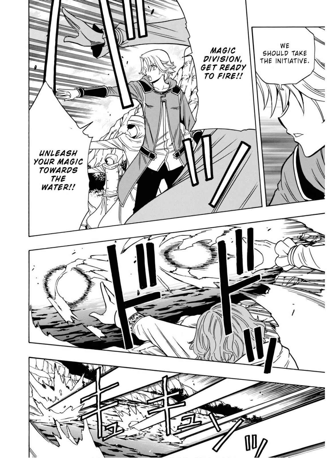 Kenja no Mago Chap 43 - Next Chap 44