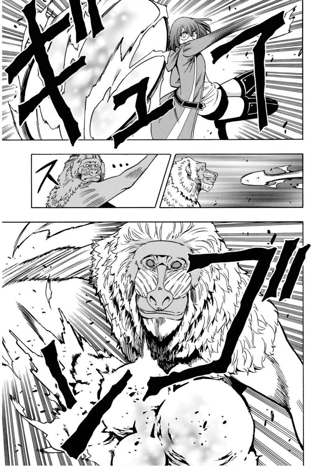 Kenja no Mago Chap 43 - Next Chap 44