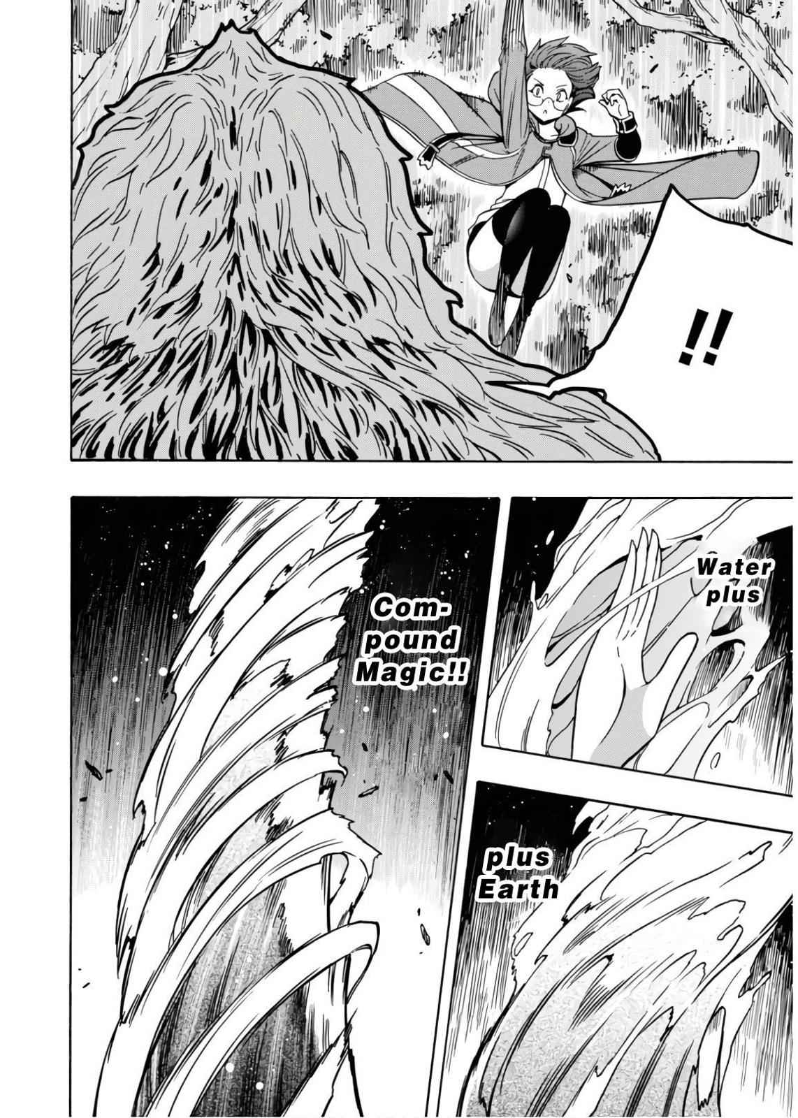 Kenja no Mago Chap 43 - Next Chap 44