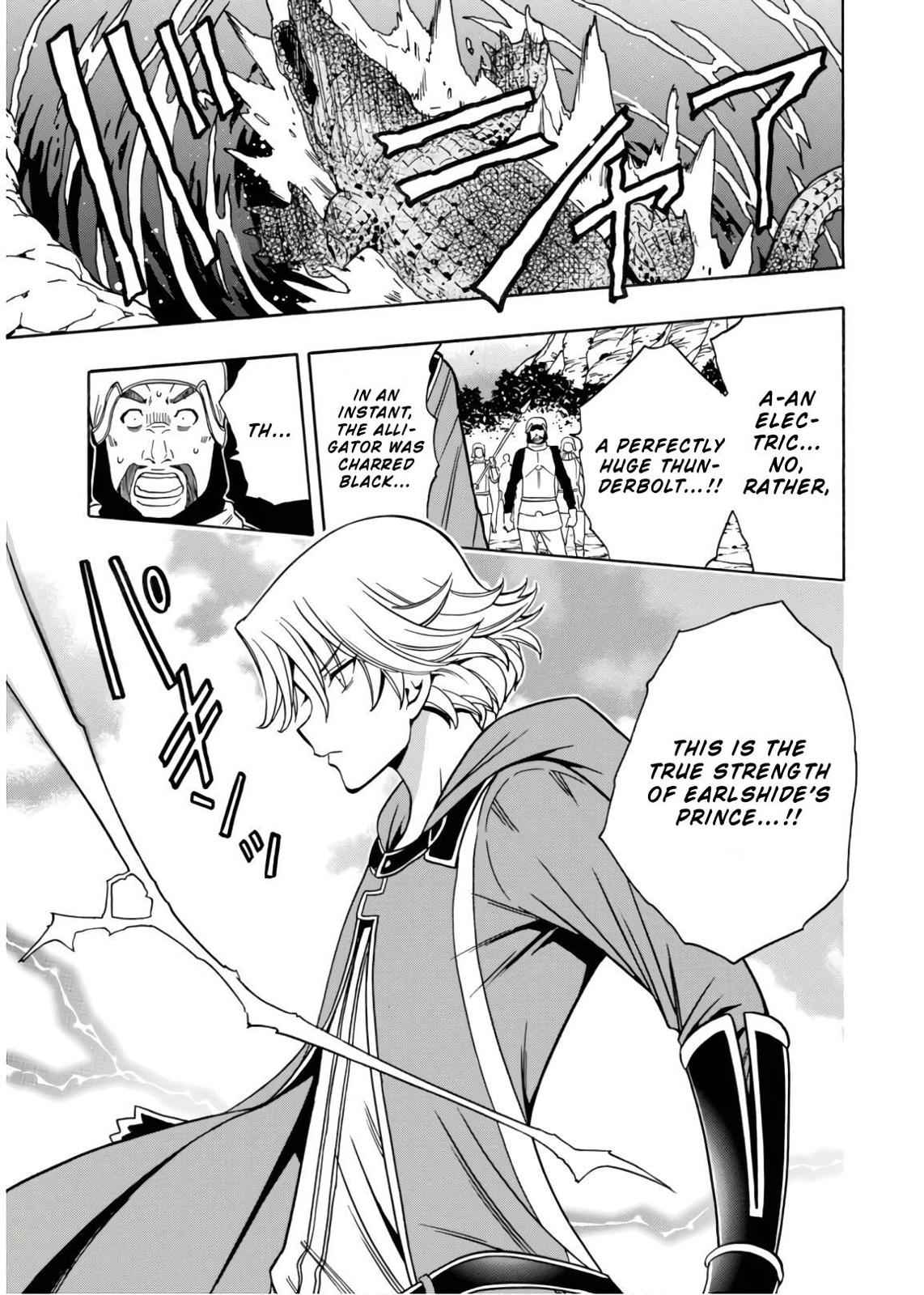 Kenja no Mago Chap 43 - Next Chap 44