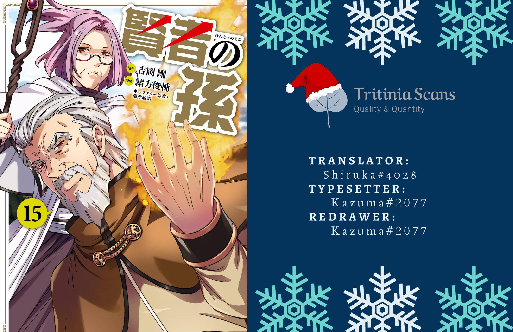 Kenja no Mago Chap 56 - Next Chap 57