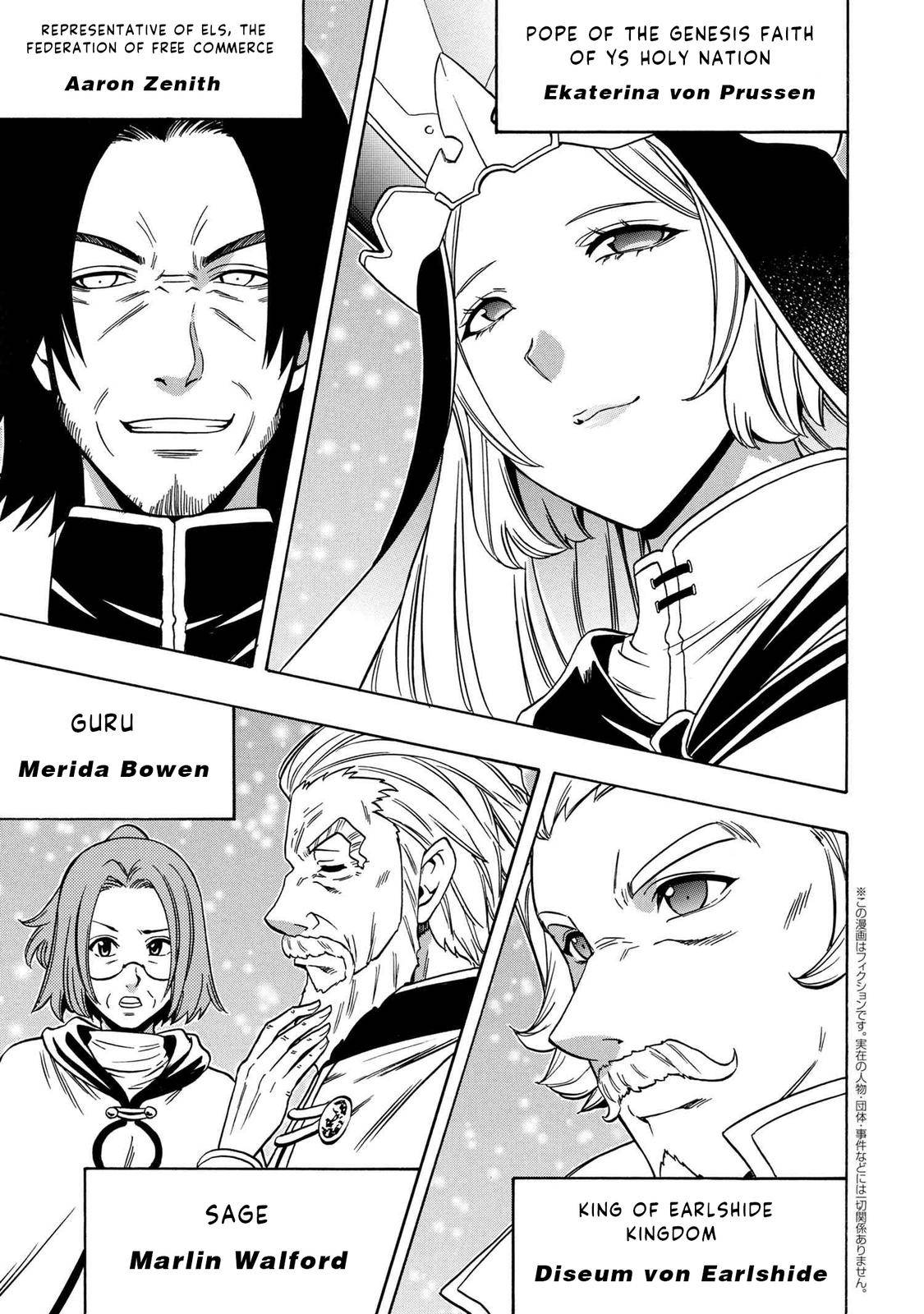Kenja no Mago Chap 56 - Next Chap 57