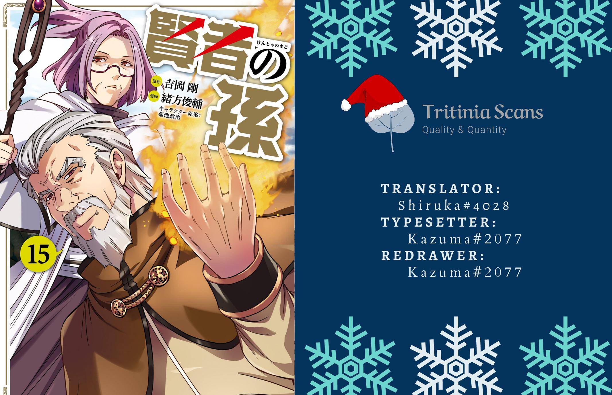 Kenja no Mago Chap 56.1 - Next Chap 57.1