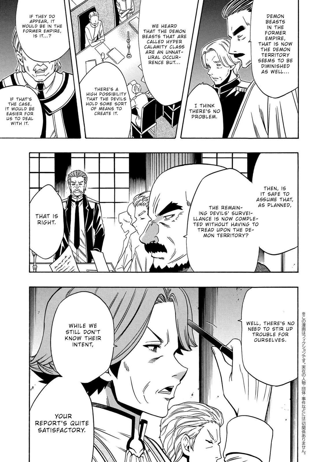 Kenja no Mago Chap 59 - Next Chap 60