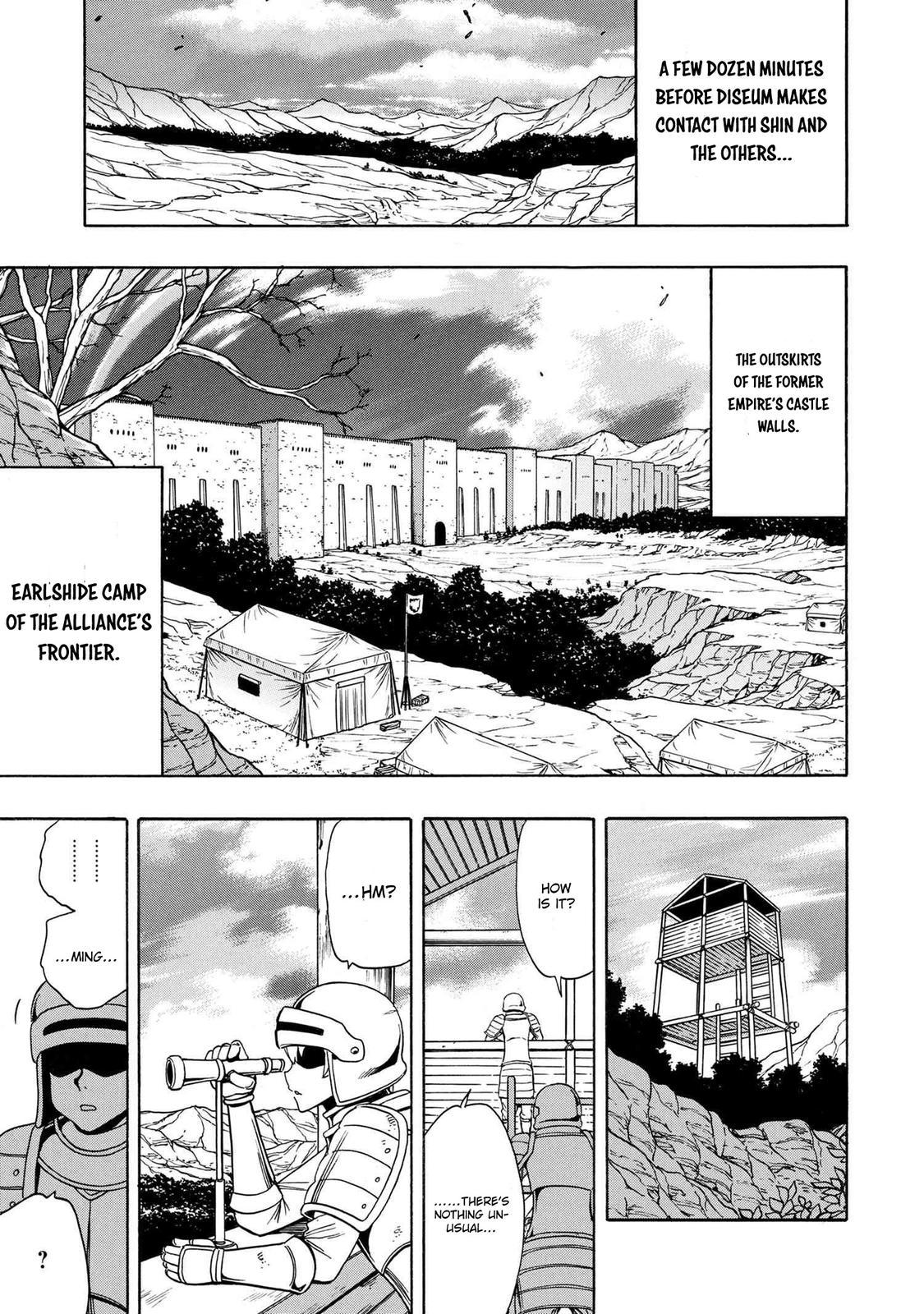 Kenja no Mago Chap 59 - Next Chap 60