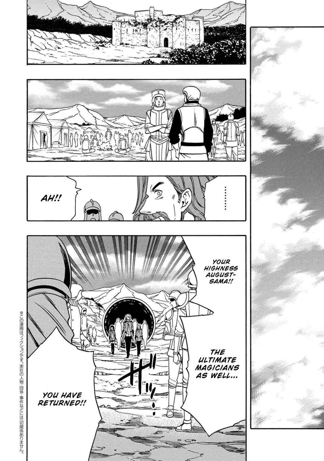 Kenja no Mago Chap 52 - Next Chap 53