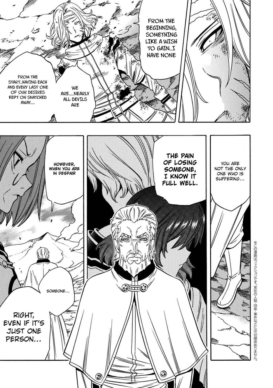 Kenja no Mago Chap 52 - Next Chap 53