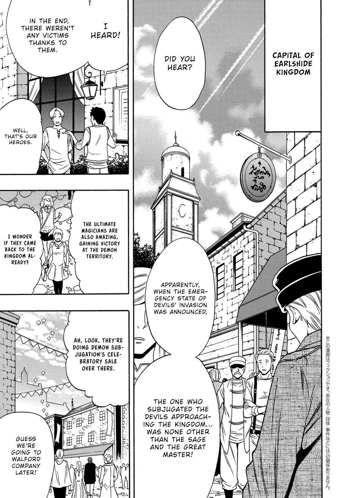 Kenja no Mago Chap 53 - Next Chap 54