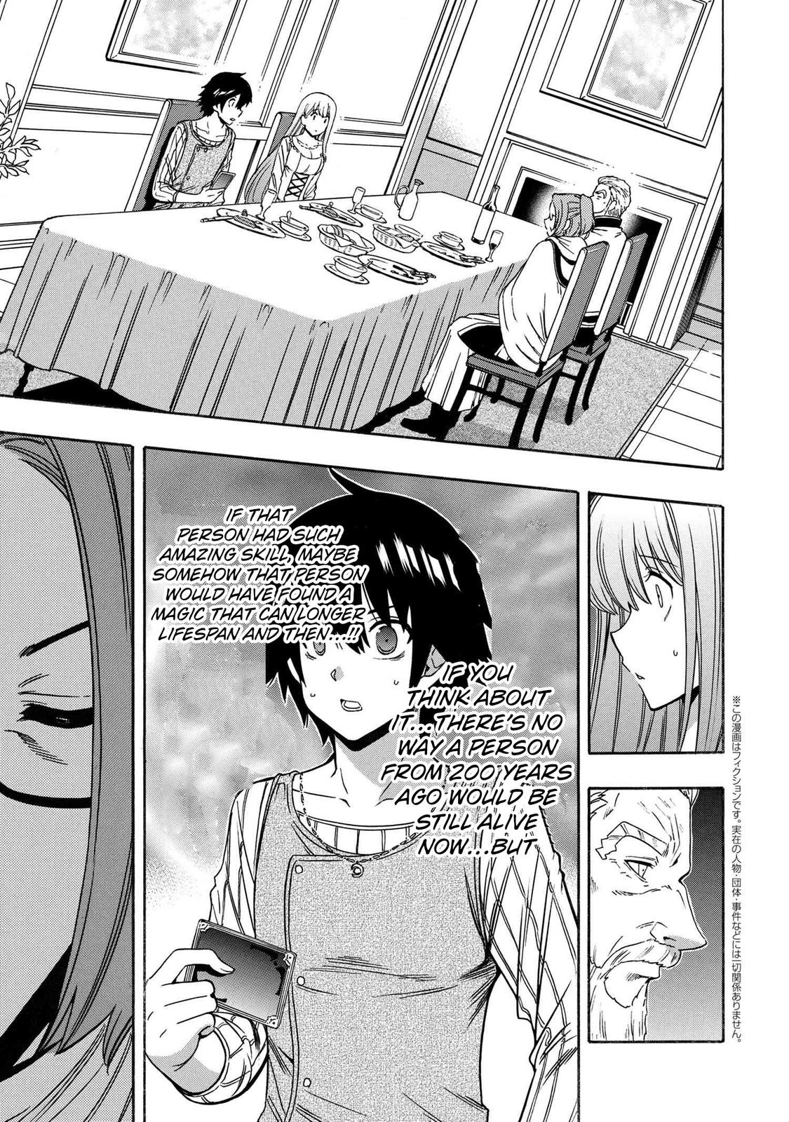 Kenja no Mago Chap 69 - Next Chap 70
