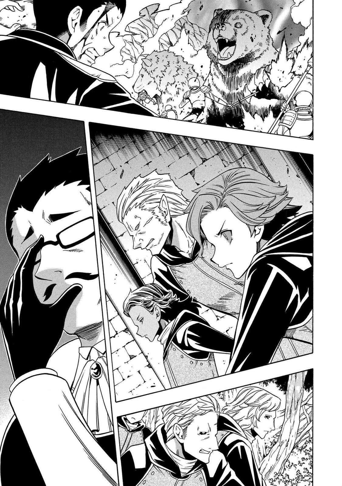 Kenja no Mago Chap 60 - Next Chap 61