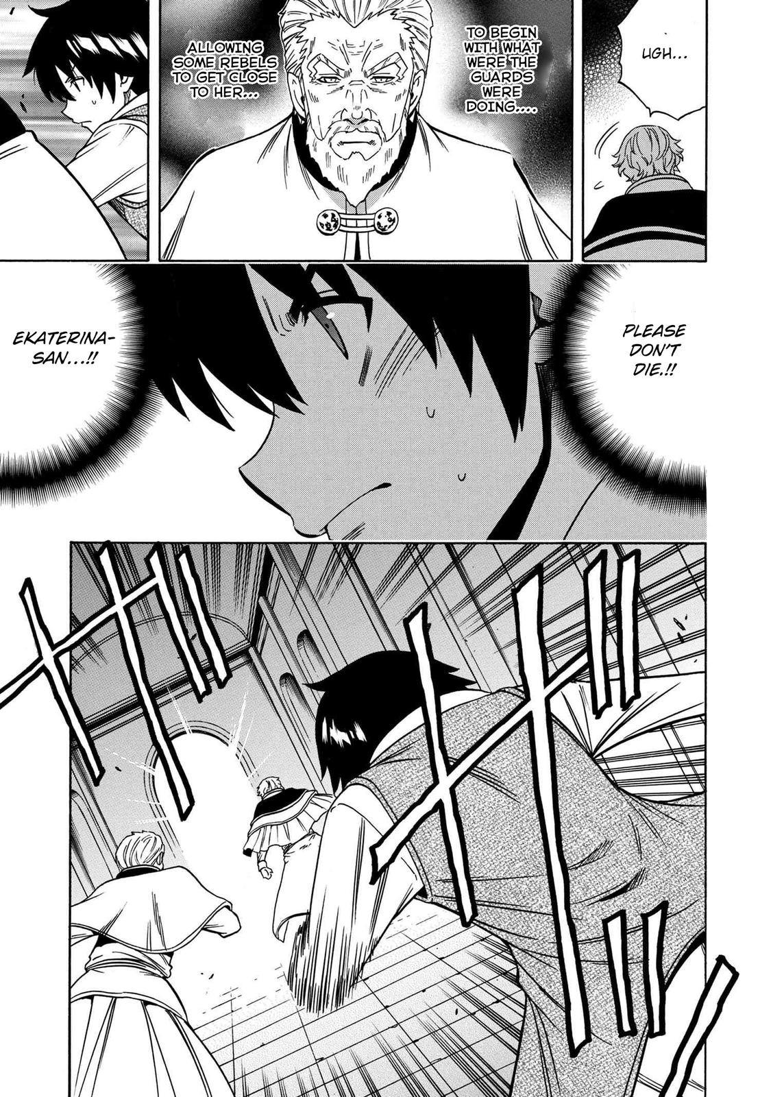 Kenja no Mago Chap 60 - Next Chap 61