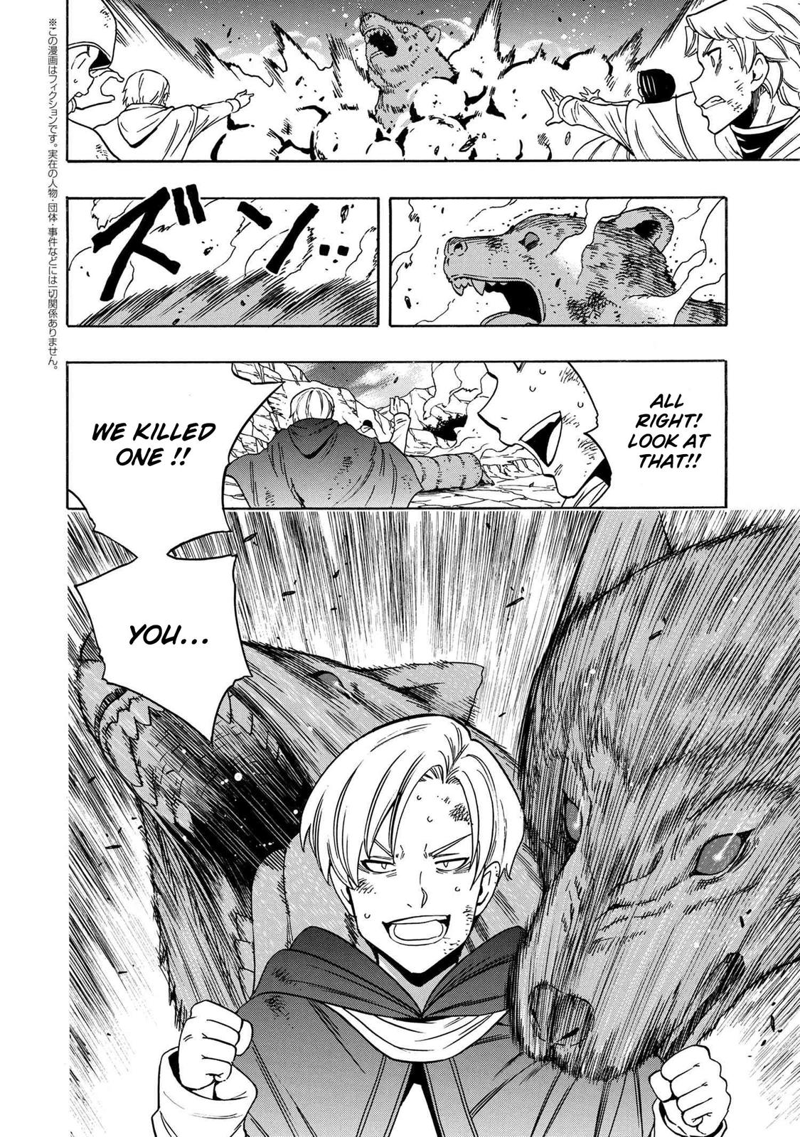 Kenja no Mago Chap 61 - Next Chap 62