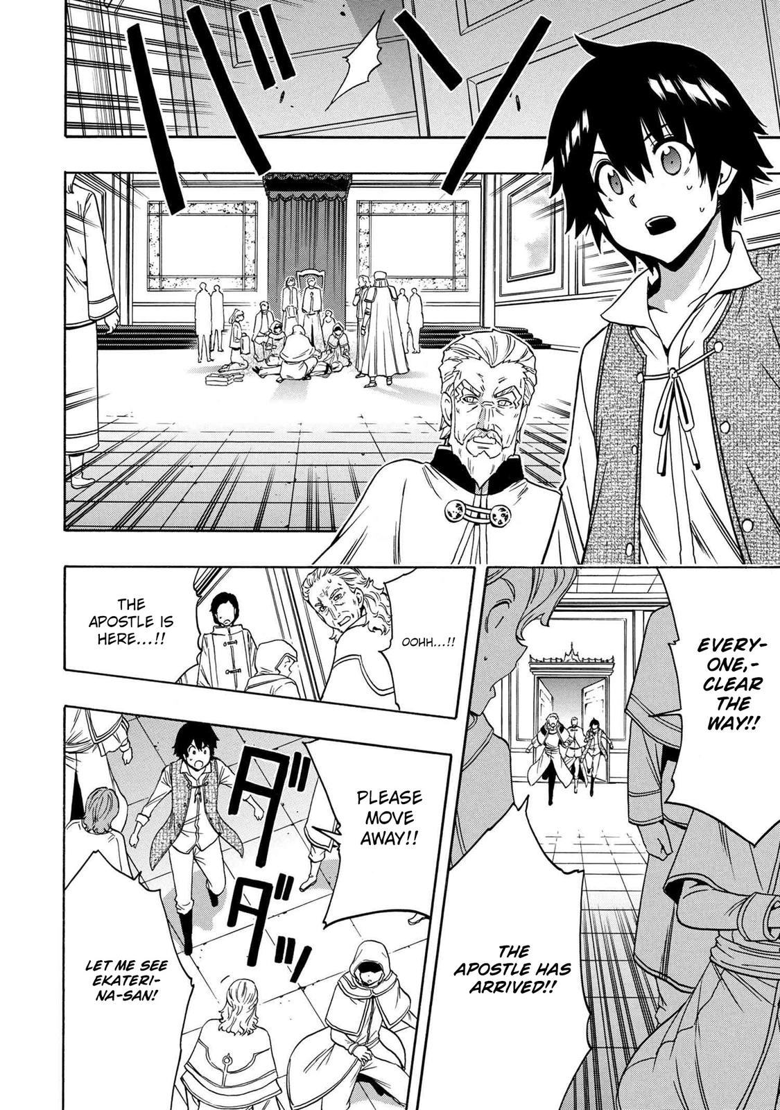 Kenja no Mago Chap 61 - Next Chap 62