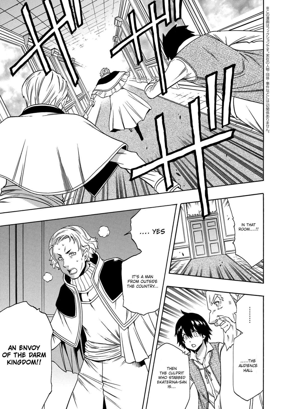 Kenja no Mago Chap 61 - Next Chap 62