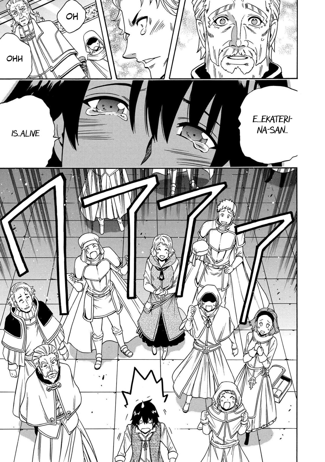 Kenja no Mago Chap 61 - Next Chap 62